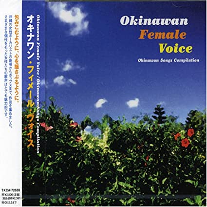 okinawan female voice